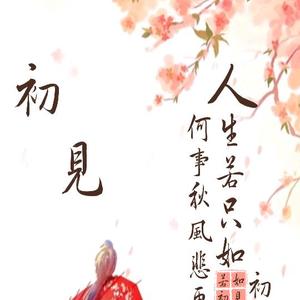 路边写生的画家头像