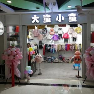 大童小童童装教搭配头像