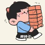 前进阿牛头像