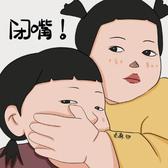 才思敏捷的雪糕桶头像
