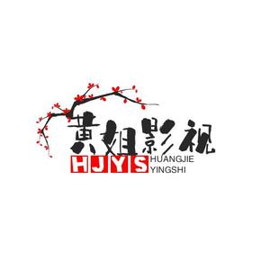 黄姐影视头像