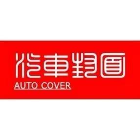 AutoCover头像