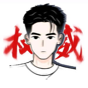臣憨憨头像