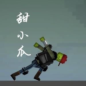 再见了我这个号 头像