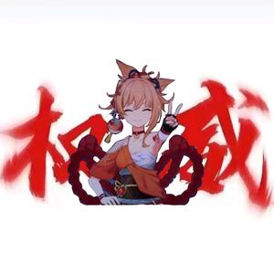 糯米不吃粽子灬冲二千头像