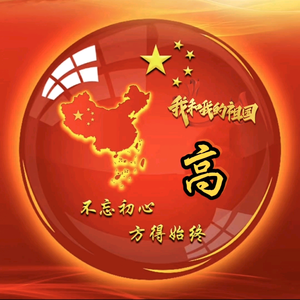 永攀高峰8848头像