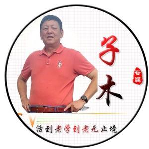 快乐戴利808头像