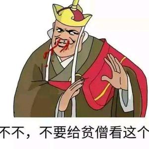 三哥影集结号头像