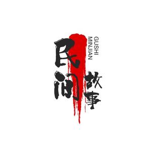 如意头像