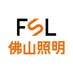 FSL佛山照明头像