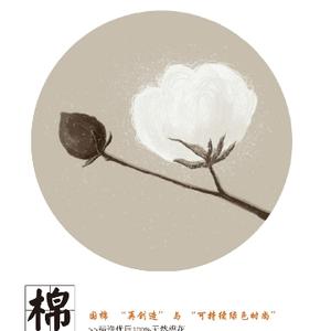 皓日当空头像