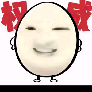 不处头像