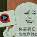 卧虫先森_头像