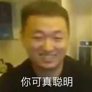 万法唯心所现头像