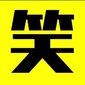 沙雕小二q头像