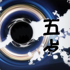 闲云五岁头像