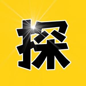 荒野探长头像