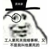快乐的大师头像