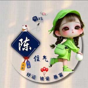 @宁宁（蛋蛋妈）头像