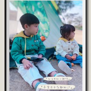 二胎全职妈妈小懵董头像