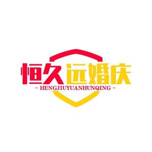 宜丰恒久远鲜花婚庆头像