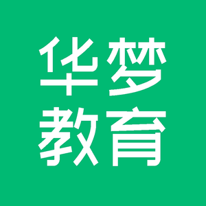 华梦教育注安培训头像