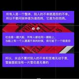 社会要进步诚信是基础头像