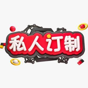 阴森5v8u头像