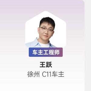 小王180cm头像