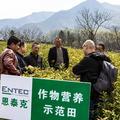 民之本头像