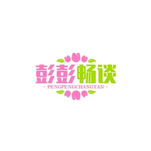 彭彭畅谈头像