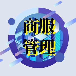 威海新楼盘头像