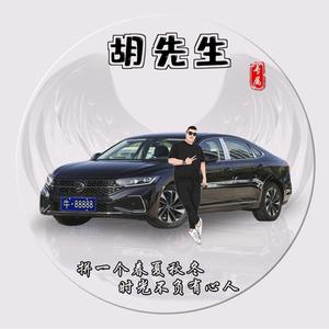 二蛋铁驴头像