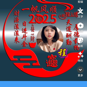 快乐桂平6a6头像