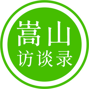 嵩山直播-大爱河之南头像