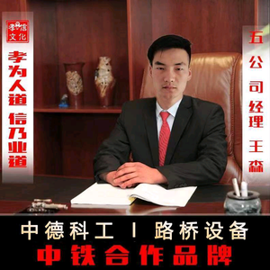 型钢弯曲机械设备制造厂头像