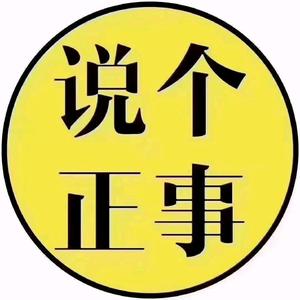 分享感情婚姻头像
