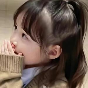 好好好呀123头像