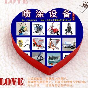 济宁越信喷涂机头像