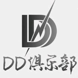 DD俱乐部（暗区突围）头像