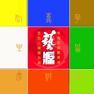 忻州艺源画室.赵老师131419头像