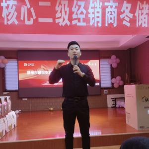 莱州盛世农资有限公司头像