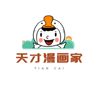 天才漫画家的个人主页 西瓜视频