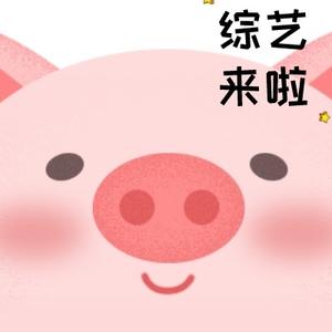 综艺咖来啦头像