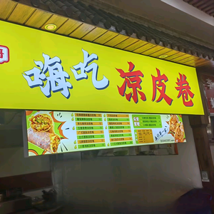 老王的下酒菜头像