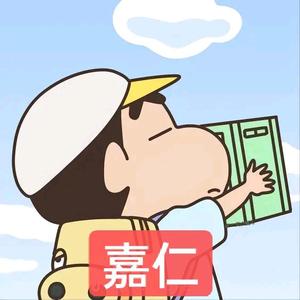 嘉仁奥莱捡漏王头像