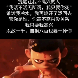 我本善良奈何苍天不许头像