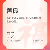 智者霸州8557头像