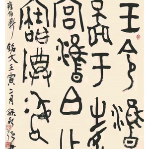 秦斋头像