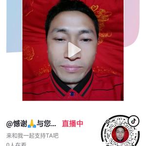 喜欢杨哥请关主谢谢头像